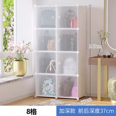 十二格透明收納箱 自由組裝加深儲物櫃 環保材質居家收納, DD5：6格，35D-MS, 1件