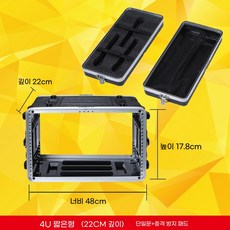 랙 음향장비 이펙터 2U 2개 서랍 음향기기 하드케이스, F. 4U 짧은 모델 22cm 깊이 단일 도어