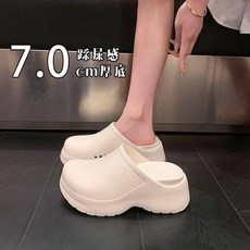 新款女士eva雙層厚底包頭拖鞋足弓增高護士懶人鞋日系韓版拖鞋女男防水防滑運動拖鞋增高涼拖鞋室內拖鞋輕量夾腳拖鞋透氣厚底拖鞋足弓耐磨護指涼鞋戶外洞洞鞋, 3536, 白色
