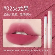 蜜束 氣墊唇粉霜 #02火龍果, 1個, 蜜束唇粉霜02號, 火龍果