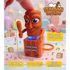 단이픽 이탈리안브레인 LED 딸깍이 키캡, 1개, 퉁퉁퉁 사후르
