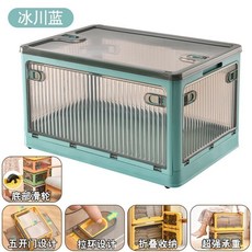 可折疊收納箱 新款加厚多開側開收納櫃箱子 561, 1個, 茶色+藍,中號40*28.5*24cm