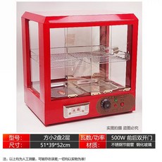 전기온장고 분식점 음료 보온고 커피 블랙 약국 소형, AJ. 작은 2층 빨간색