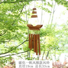 코시차임 대나무소리 윈드차임 풍경 힐링벨 풍경종 명상도구 요가코시차임 요가 바람, 1개, 9. 탄화 된 부드러운 항해 풍경