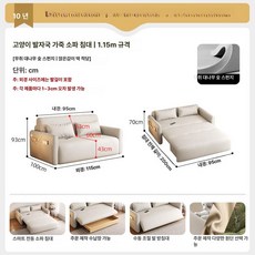 리클라이너 패브릭 베이지 기능성 슬라이딩 스툴 미포함, 1.15m 전동 스펀지 5중 방수 가죽