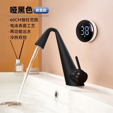拉絲金玫瑰金抽拉式冷熱水龍頭 奶油風衛生間洗水盆龍頭, 1個