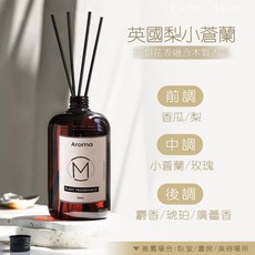 Lanny Home 擴香瓶補充液, 1個, 04 英國梨小蒼蘭｜溫潤果香（500ml, 500ml, 英國梨小蒼蘭｜溫潤果香