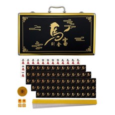 馬到金富 豪華麻將組, 黑色, 1套