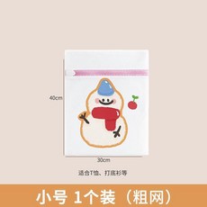 球形洗衣袋 防纏繞防變形, 雪人圍巾 加厚網布 洗短袖, 球形包裹 防纏繞防變形, 1個