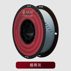 JUCAI 3D列印耗材 PLA線材, 【PLA啞光】煙雨灰1kg
