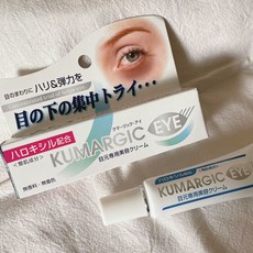 KUMARGIC EYE 眼部專用美容霜 20g, 1個