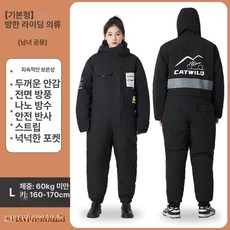 오토바이 방한복 우주복 배달용 패딩 라이더복 배달대행, 클래식 블랙 L