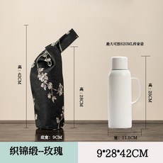 中式保溫壺收納袋 旅行保溫杯袋 織錦緞 寶花紋, 玫瑰A, 1個