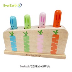 에버어쓰(EverEarth) 팝업버니 (33731), 본품 (단종)