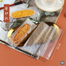 【麥焙】糯米船包裝袋 點心/餅乾/透明/磨砂/質感包裝袋 隨身分裝 100入, 1個, 磨砂款(100入)