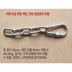 전원주택 야외 흔들의자 흔들 엔틱 철제 그네, 22cm 연장 체인 안전 버클 포함 A