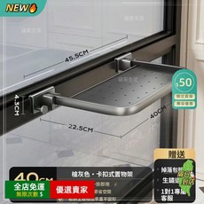 窗臺花架 卡扣式折疊置物架, 【升級⭐免安裝】槍灰短款-花卉置物架