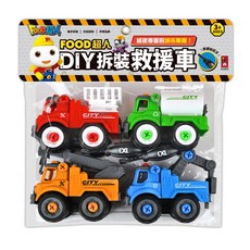 風車圖書 DIY拆裝救援車 FOOD超人DIY拆裝城市車隊