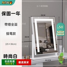 O 新款燈帶LED化妝鏡 三色調光 家用臥室美妝鏡 補光鏡 ins網紅鏡 梳妝鏡補光化妝鏡鏡子 ZS交換禮物, 30*36燈條全面白色插電【限宅配】