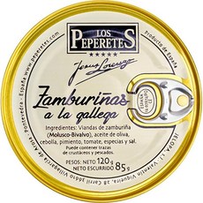 스페인 로스 페페레테스 갈리시아 가리비 통조림 los peperetes Galician-style sambal, 1개, 120g