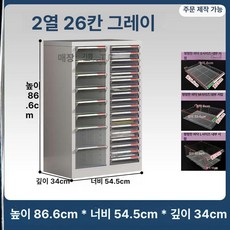네일아트 진열대 매니큐어 서랍장 파츠 장식장 진열장, 화이트