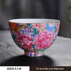 琺琅彩描金陶瓷品茗杯, 1個, 1L, 美人杯:90-140ml