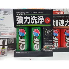 Elf E12W 燃料添加劑 2入裝 清潔引擎積碳, 1個