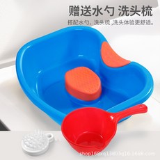 平躺式洗頭盆 孕婦專用 贈水勺洗頭梳, 洗頭盆 含洗頭梳 水勺