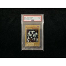 遊戲王 SC-51 惡魔的召喚 金字 浮雕 金字浮雕 凸版 psa9 極美品 二期 絕版 舊版 初代