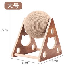 劍麻繩貓抓球滾輪貓抓板立式耐磨不屑貓咪玩具貓爬架耐抓磨爪器球, 1個, 大號:如圖