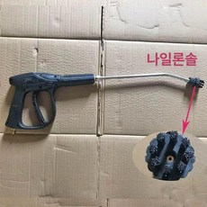 스팀건 스프레이건 소독 스팀 해빙기 녹이기 청소, 고정 노즐 50cm 건 나일론 브러시, 1개