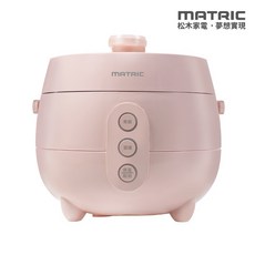 MATRIC松木家電 粉漾甜心電子鍋MG-RC0403W (2L容量) 容量約4-6人, 粉漾甜心, MG-RC0403W