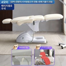 전동 미용베드 마사지 침대 온열 자동 리프팅 미용실 전용 팔걸이 미용베드, 1대4 E