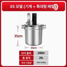 식품교반기 상업용 스테인리스 스탠드 볶음기계 대용량, 50 50.0-75.0kg 통