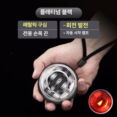 손목 근력기 휴대폰 거치대 만능 자이로볼 런닝머신 팔힘, 1개, 레드 라이트