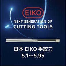 日本EIKO手絞刀，多尺寸可選，廚房必備，輕鬆切割食材, 1個, 手絞刀 5.9
