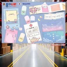 만들기 랜덤시리즈 161매 감각 미술 교구 놀이 수업 교실
