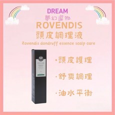 ROVENDIS 羅凡迪詩 頭皮調理液 160ml - 頭皮護理 舒爽調理 油水平衡, 1個