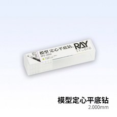RAY STUDIO 피규어 인피니티스튜디오 스팟익스프레스 라인포지셔닝바늘, 모델 센터페시아 1.5MM, 1개