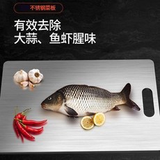 第六代厚實不鏽鋼菜板 雙面防滑抗菌防霉 易清洗, 1個, 第六代特厚砧板三層頂級鋼啥都能用,雙面可用不留腥味小號25*1508厚