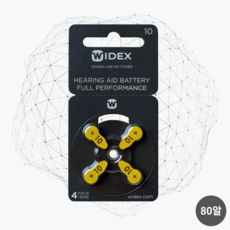 와이덱스 보청기 배터리 10번 (PR70) 2박스 총 80알 독일제 정품 노란색, 와이덱스 10번 (PR70)