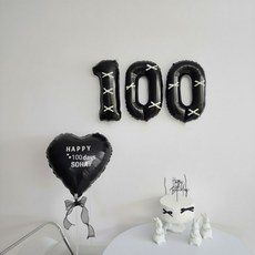 레몬스튜디오 자유레터링 이름스티커 아기셀프촬영소품 리본장식 숫자풍선세트 블랙포토존, 1세트, 100일