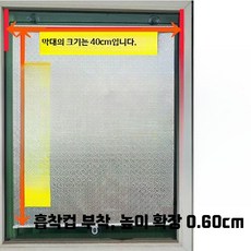 굴착기 블라인드 차박창문가리개 흡착식 커튼