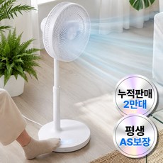 [NEW 신제품] 발터치 리모컨 풋터치 가정용 7엽 수면풍 선풍기, 단일상풍,화이트