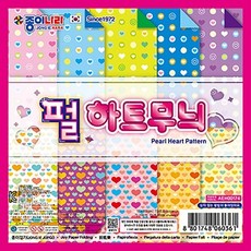 주리몰 펄하트무늬 색종이 20색 20매 학습용