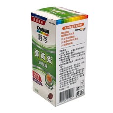 善存 葉黃素 20mg 游離型軟膠囊 60粒, 1個, 完整外盒