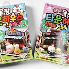 솔선 타운하우스 만들기, 커피숍