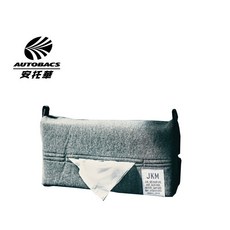 JACK & MARIE JKM 灰色 簡約風格面紙盒保護套