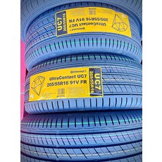 Continental UltraContact UC7 205/55R16 91V FR輪胎，提升抓地力與操控性，安全舒適首選, 1個, 到店安裝