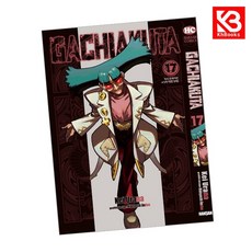 GACHIAKUTA 17 책 + 책갈피 [KHBOOKS]
